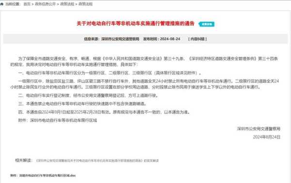 9月1日限号吗_详细规定与提醒