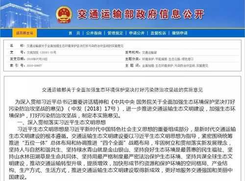 9月8号柴油车限行_您需要注意哪些事项?