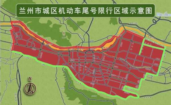 兰州限号路段_如何避免交通拥堵?