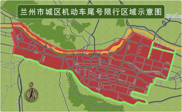 兰州限号限的是尾号吗_详细解析与实施规则