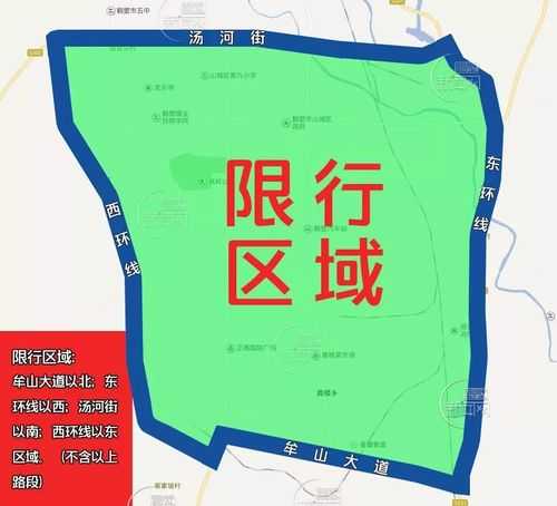 北京海淀区限号_如何轻松避开限行困扰?