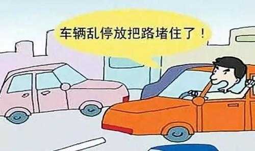 南昌限号处罚_如何避免罚款和交通堵塞?