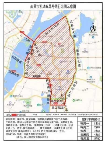南昌限号路段_最新通行规定与影响分析
