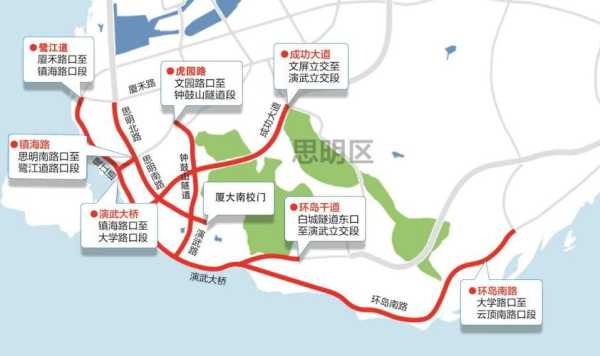 厦门十一限号_出行是否受影响?