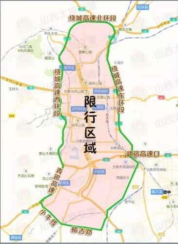 太原今天限号么_了解最新限行政策与影响