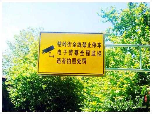 庐山限号吗_游览须知与通行规则