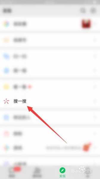微信怎么看限号_轻松获取限号信息的方法