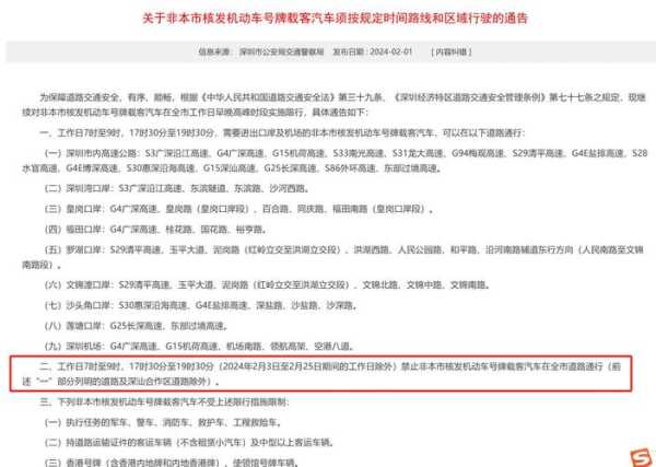 怀柔限号吗_最新限行政策解析