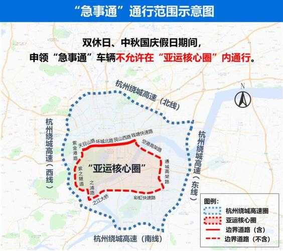 杭州市区限号规定_如何避免出行困扰?