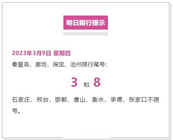 武汉过桥限号吗_最新政策查询与交通影响分析