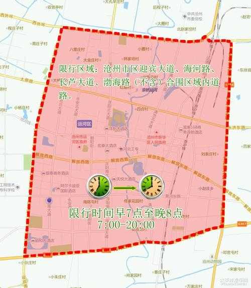 沧州限号9月_如何影响出行安排?