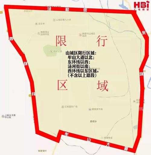 洛阳现在限号吗_了解最新交通管制信息