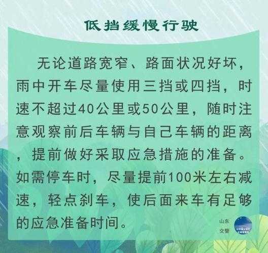 津塘路限号_今后出行需注意哪些事项?