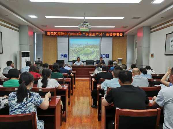 济南限号通知2024_何时开始实施?