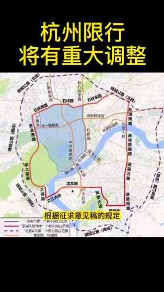 浙江限号吗_最新规定与影响解析