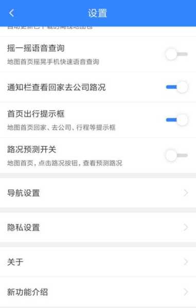 百度地图限号_如何轻松查询限行信息?