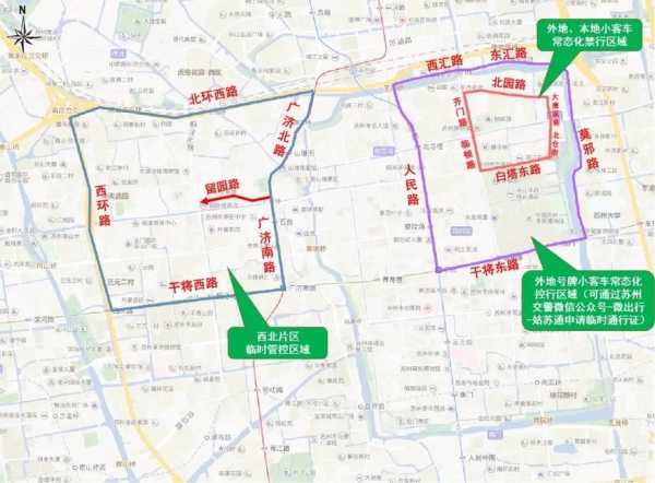 苏州会限号吗_了解限行政策与规则
