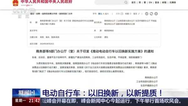辽宁省限号吗_最新政策解读与实施细则