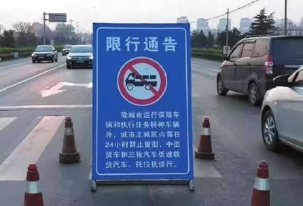 限号提醒软件_如何高效避免出行困扰