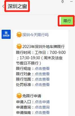 高考期间车辆限号_如何合理安排出行时间