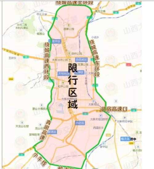 高考限号太原_考生需注意的出行规定