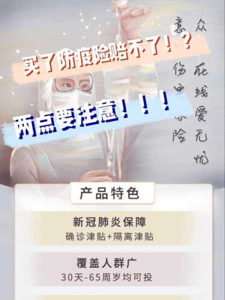 洛迦山不能随便去_你了解风险和注意事项吗?
