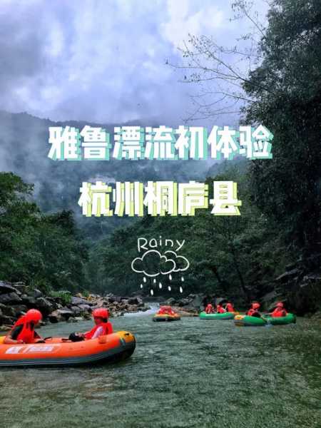 西门峡漂流_最佳漂流体验指南