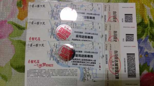 台儿庄古城门票优惠日_如何获取最新折扣信息