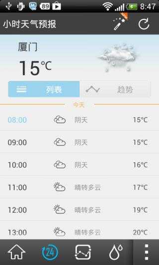 go天气小部件不更新_如何解决这个问题?
