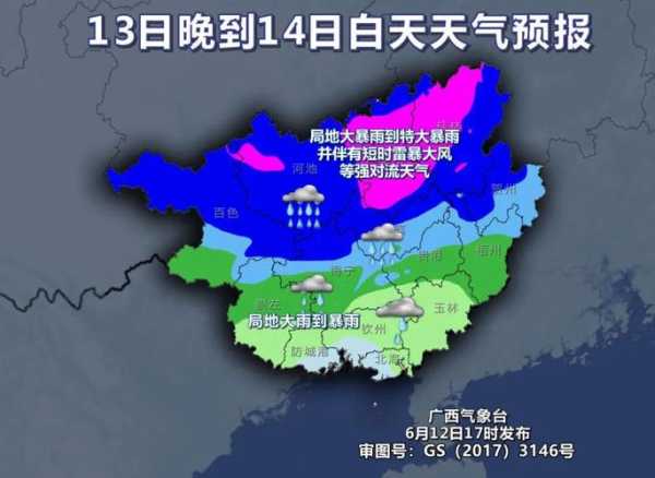 兴和大库联的天气_今天天气如何及预测