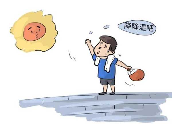 天气炎气关心图片_如何应对高温天气?