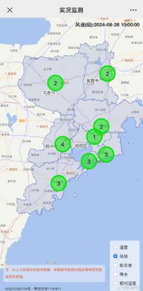 天气预报wsdl_如何获取最新天气数据?