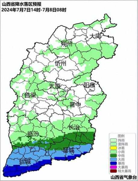 奇台半截沟天气预报_今日气温和降水情况如何?