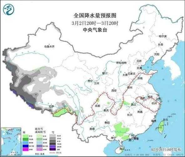 岷县中寨镇天气预报_近期天气变化如何？