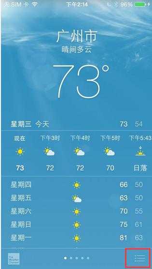 平山温塘镇天气_今天天气如何?