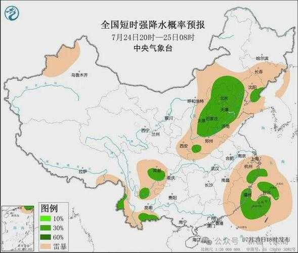 新疆沁城天气预报_近期天气变化趋势解析