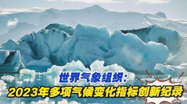 昌黎历史天气_了解气候变化对当地的影响