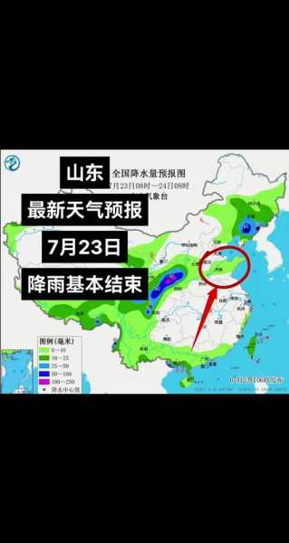 淄博市高青天气_今天的气温与预报是什么?