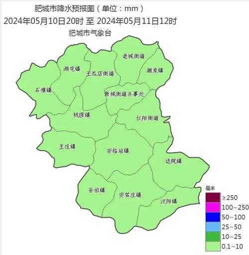 肥成天气预报_今天的气温和降水情况如何?