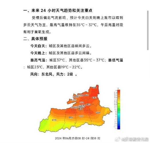 西安天气8月份_适合旅游吗?