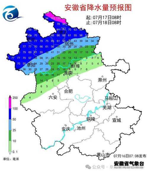 阜阳颖泉天气_最新天气预报及穿衣建议