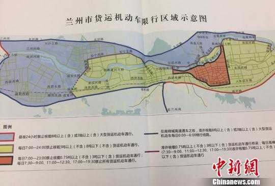 兰州尾号限行区域尾号_如何合理规划出行方案