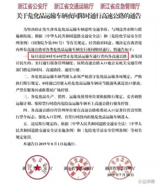 兰州端午节限号_如何避免交通拥堵?