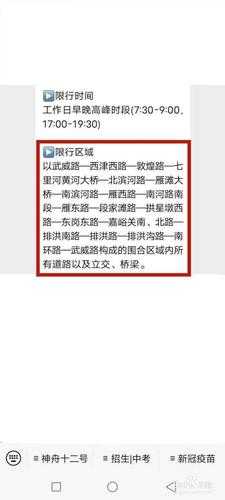 兰州货车限号吗_了解最新限行规定