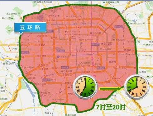 北京五环以外限号_如何影响通勤出行?