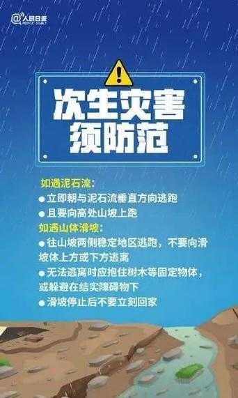 南戴河限号_近期出行需注意哪些事项?