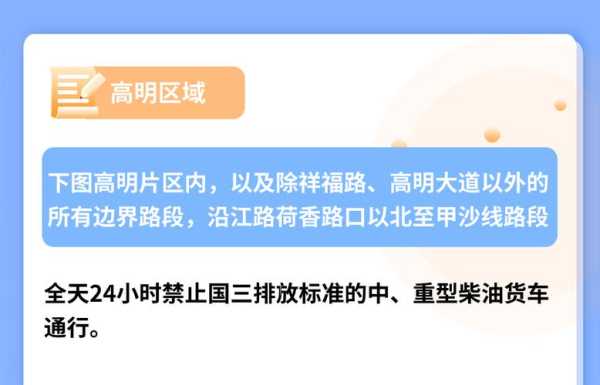 南昌哪些地方限号_了解最新限行措施