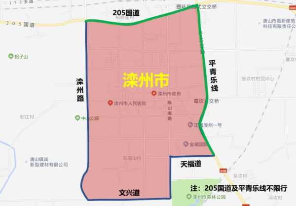 唐山8月还限号吗_最新限行政策解析