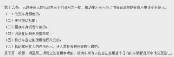 唐山车辆限号通知_最新限行措施详解