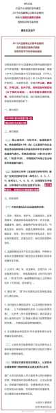 大连车辆限号吗_具体限行规定及时间查询